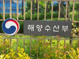 해양수산부, 추석명절 대비 수산물 원산지 특별점검, 배달앱까지 빈틈없이 점검한다 기사 이미지