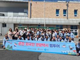 택시 한대로 춘천 곳곳 누벼, 외국인이 경험한 춘천 여행 기사 이미지