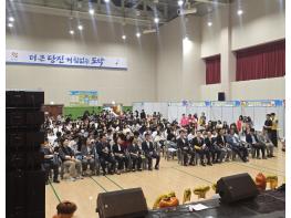 당진시, '제8회 Teen’s Festival' 성료 기사 이미지