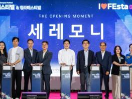 “수상무대서 펼쳐진 K-Culture의 향연”… ‘I♥FEsta 송도’ 시민 5천여 명 호응 속 성황리 종료 기사 이미지