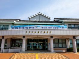 무주군, '농촌 찾아가는 식품 서비스 지원 사업' 선정 기사 이미지
