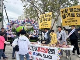 영주시, 풍기인삼축제 앞두고 전국 곳곳서 홍보 총력전 기사 이미지