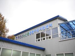 화천 명품 농산물 가공식품 포장재 구입과 디자인 지원 기사 이미지