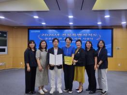 김제시립도서관, 2년 연속 전북특별자치도 공공도서관 운영평가‘우수도서관’선정  기사 이미지