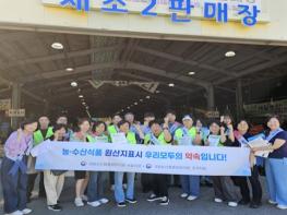 '국내산인 줄 알았는데'... 농관원, 추석 농식품 원산지 위반 256개소 적발 기사 이미지