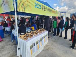 철원군, 2026 철원쌀 밥맛 현장평가회 개최 기사 이미지