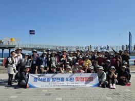 의정부시, 외식업 종사자와 골목상권 우수사례 현장 견학 기사 이미지