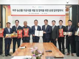 ‘여주대왕님표’ 샐러드, 전국 GS25 편의점으로 간다 기사 이미지