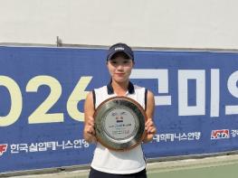 세종시청 테니스팀, 전국 대회서 정상 올라 기사 이미지