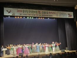 2026년 동두천 국악한마당 성황리 개최 기사 이미지