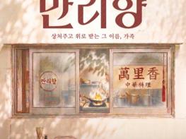 화성시문화관광재단, 가족의 의미부터 AI시대의 삶까지…11월 연극 2편 선보여 기사 이미지