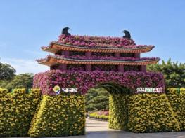연천군, 오는 16일 전곡리유적서 '제8회 연천국화축제' 개막 기사 이미지
