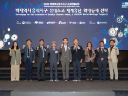 익산시, 백제역사유적지구 세계유산 확대등재 모색 기사 이미지