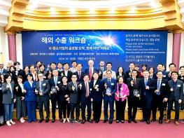 글로벌외교관포럼 (GDF), 국회서　8개국 주한 외교단과 ‘중소기업 해외수출증진 컨퍼런스’ 개최성료 기사 이미지