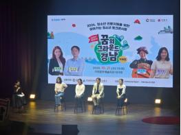 거제시, 2026년 찾아가는 청소년 토크콘서트 성료 기사 이미지