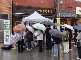 부산진구, 전포 브랜드전 사잇길 스탬프투어 ‘전포, 사이를 걷다’ 성료 기사 이미지
