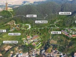 [기획] 물무산 지방정원, 영광의 새로운 미래를 열다 기사 이미지