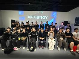 청소년의 상상, 빛과 영상으로 지역사회와 만나다 고양시청소년재단 일산서구청소년수련관, ‘미디어판타GY’ 전시회 성료 기사 이미지