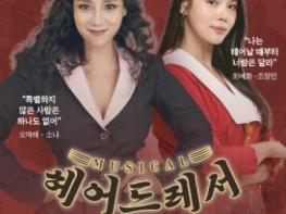 장성군, 기획공연 현장예매제도 첫 도입… 군민에 문화 혜택 보장 기사 이미지