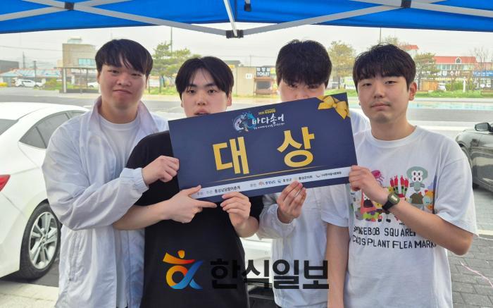 2025 홍성 남당항 바다송어 전국요리경연대회 대상을 수상한 혜전대 진수송찬팀