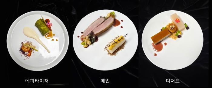 금상 요리 사진 사진바이오식품외식산업학과 제공