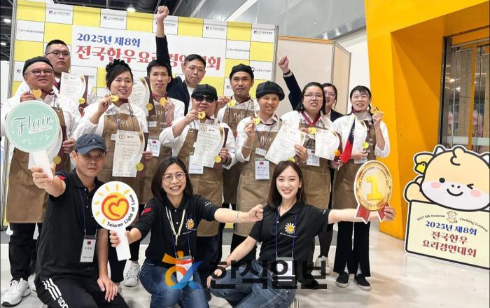 대만 시각장애인 바리스타팀, 2025코리아 월드푸드챔피언십 4관왕 쾌거 기사 이미지