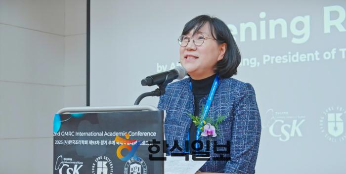 (사)한국조리학회, ‘2025년 제93차 정기 추계 국제학술대회’ 성황리에 개최 기사 이미지