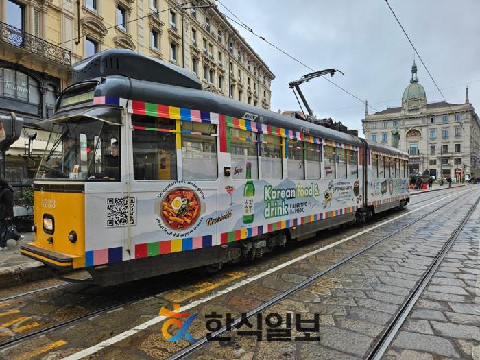 올림픽 도시 밀라노, K-푸드의 글로벌 무대가 되다 기사 이미지