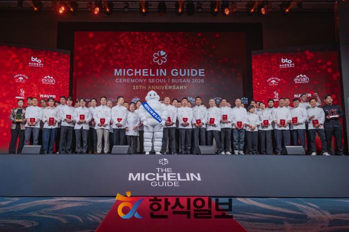 미쉐린 가이드 서울 & 부산 2026, 셀렉션 리스트 발표 기사 이미지