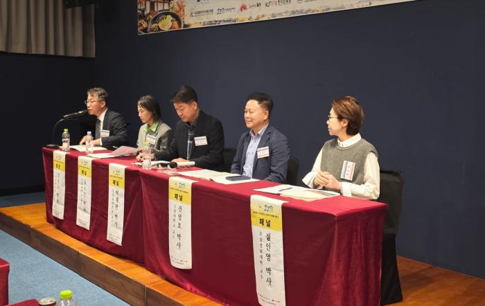 패널토론 장면 사진제공대한민국식애인포럼