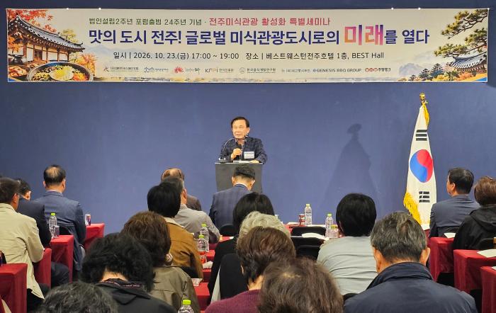홍기운 대한민국식애인포럼 이사장