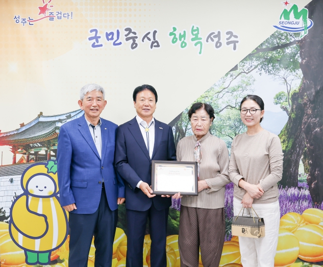 '성주 등겨장' 국제슬로푸드 맛의 방주 등재 기사 이미지