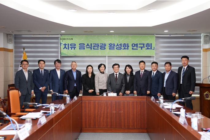 전북자치도의회, 전북형 치유 음식관광 모델 제안 기사 이미지