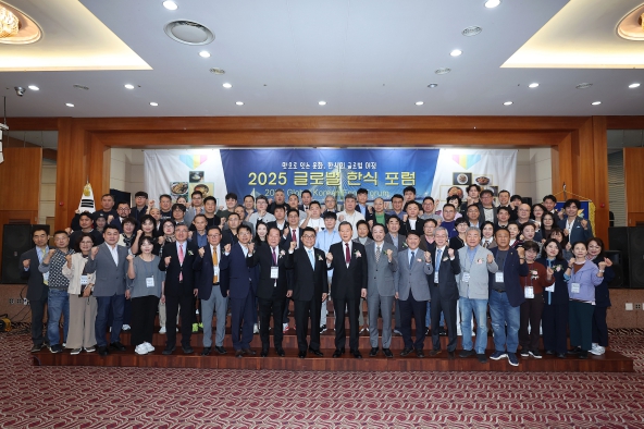 '한식 세계화 위해 지혜 모으자'…재외동포청 차장, 글로벌 한식포럼서 강조 기사 이미지