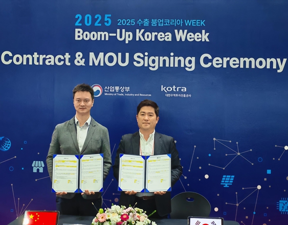  ㈜강원수출, 중국 후베이성 최대 수입식품기업과 1,000만 달러 수출협약 체결 기사 이미지