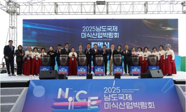  남도국제미식산업박람회, ‘글로벌 미식도시 전남’ 세계에 알려 기사 이미지