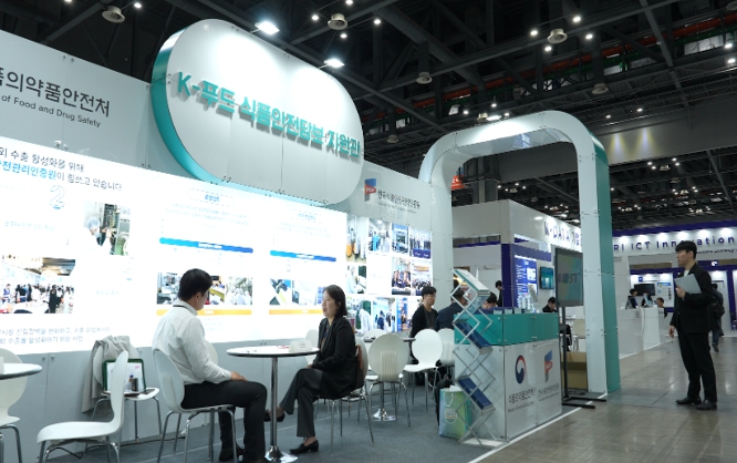식약처-인증원, 중소 K-푸드 수출기업 지원으로 글로벌 경쟁력 강화 기사 이미지