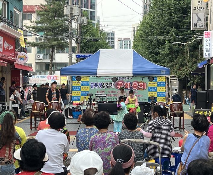 평택시, 골목상권 활성화를 위한 송탄관광특구 문화축제 성황리 개최 기사 이미지